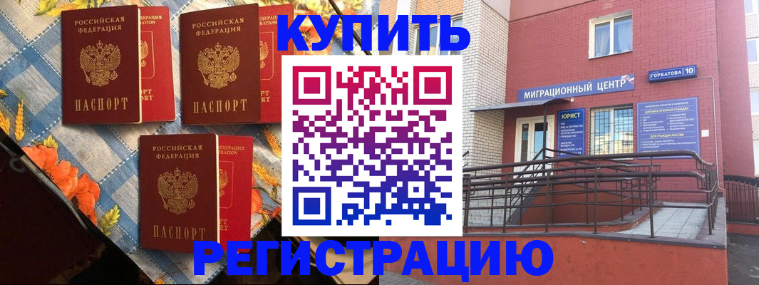 форма 3 в Нариманове